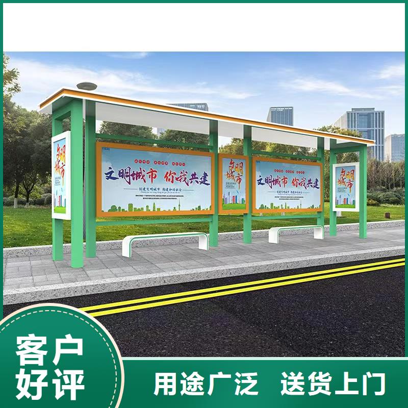 智能報(bào)站公交站臺(tái)候車亭安裝