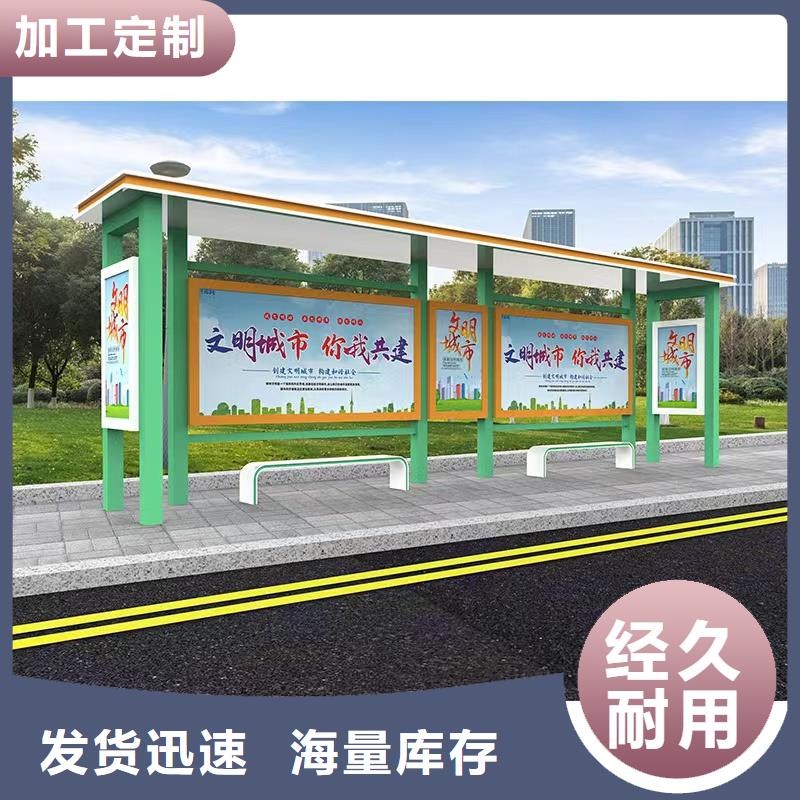 不銹鋼公交站臺候車亭品質(zhì)過關(guān)