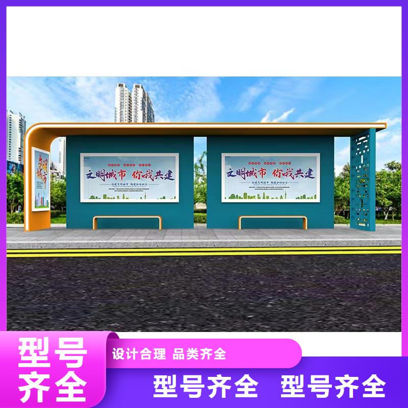 澄邁縣太陽能公交站臺候車亭信賴