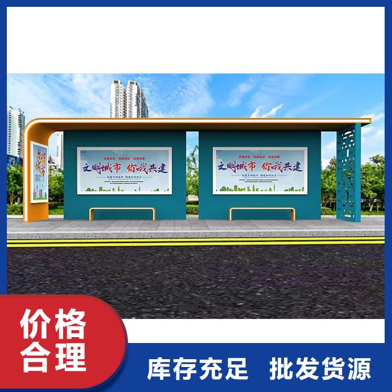 文昌市語音報站公交站臺候車亭廠家