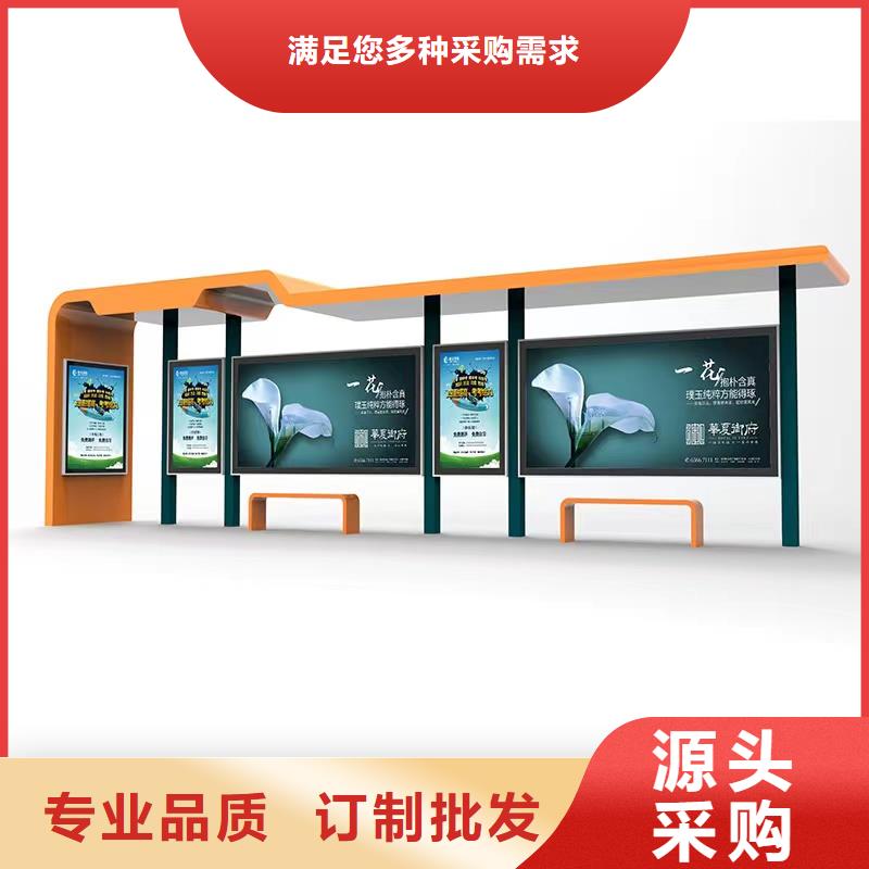 鄉(xiāng)村公交站臺(tái)候車亭定制支持定制