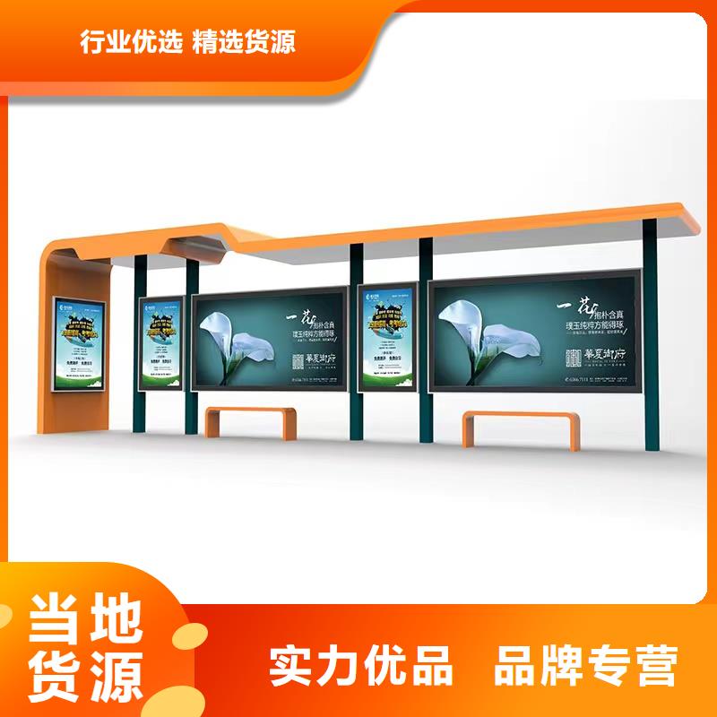 智能報站公交站臺候車亭安裝