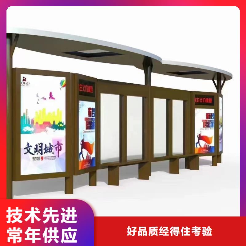 公交站臺候車亭廣告牌廠家