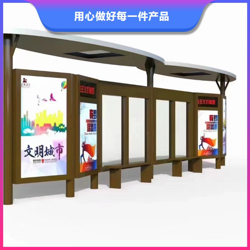 智能公交站臺(tái)候車亭施工隊(duì)伍