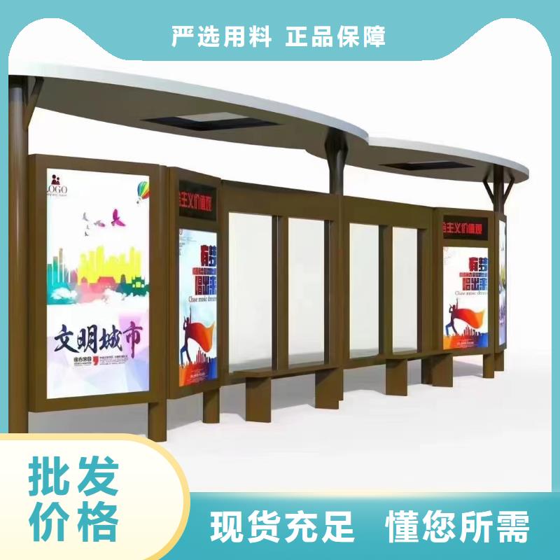 候车亭智能公交站台实体厂家