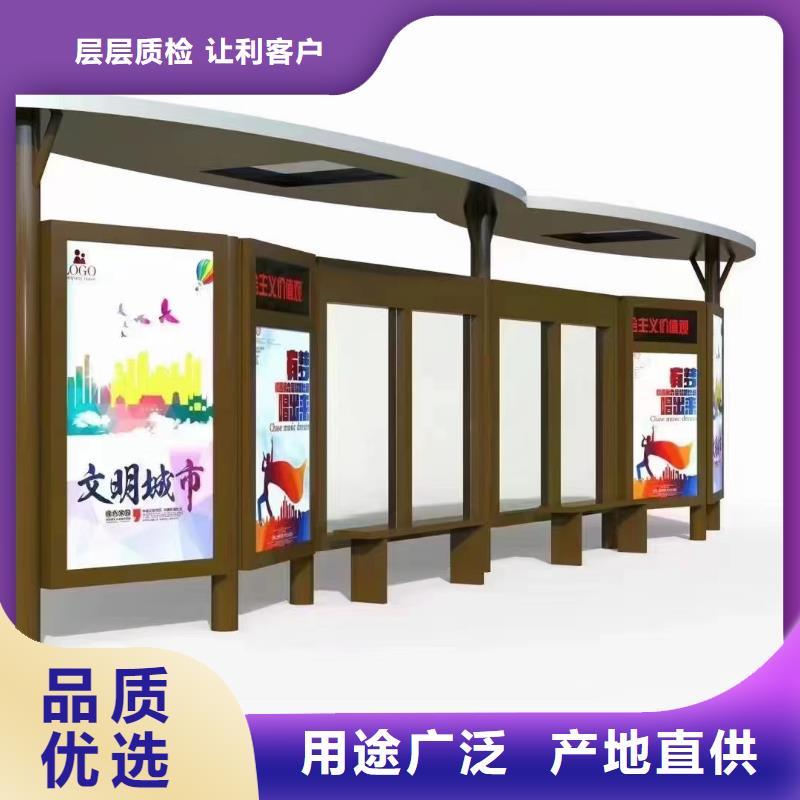 智能公交站臺(tái)專業(yè)生產(chǎn)制造廠現(xiàn)代公交站臺(tái)