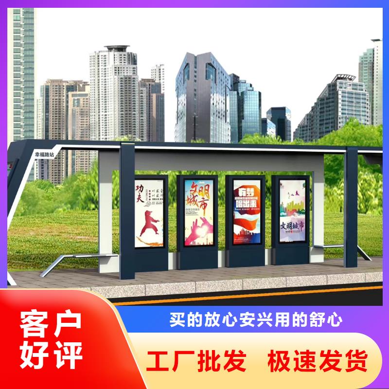 智能公交站臺(tái)專業(yè)生產(chǎn)制造廠現(xiàn)代公交站臺(tái)