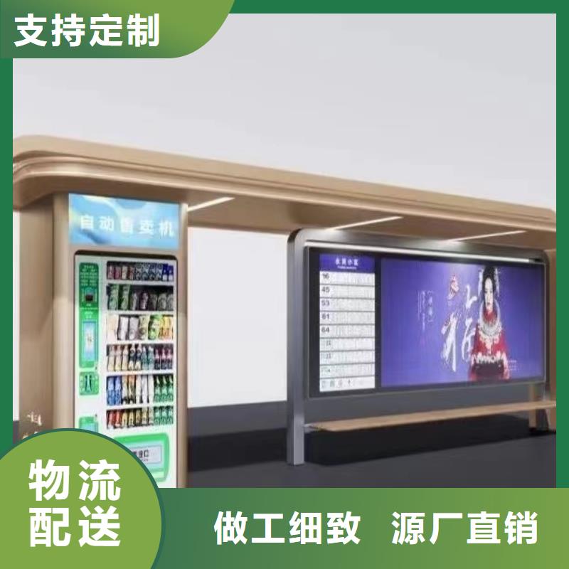 城市公交站臺(tái)候車亭免費(fèi)拿樣