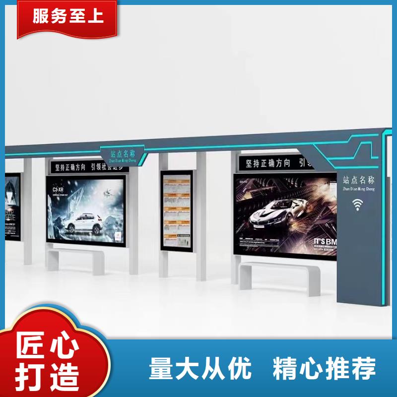 不銹鋼公交站臺候車亭品質(zhì)過關(guān)