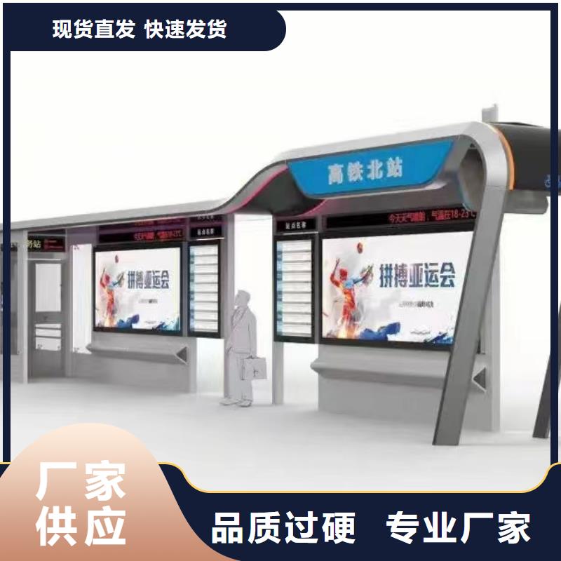 停車牌公交站臺候車亭售后無憂