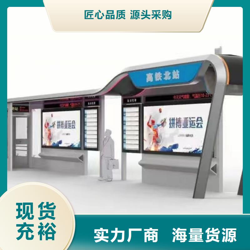 公交站臺候車亭宣傳欄終身質(zhì)保