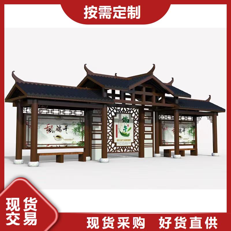 智能報站公交站臺候車亭施工隊伍