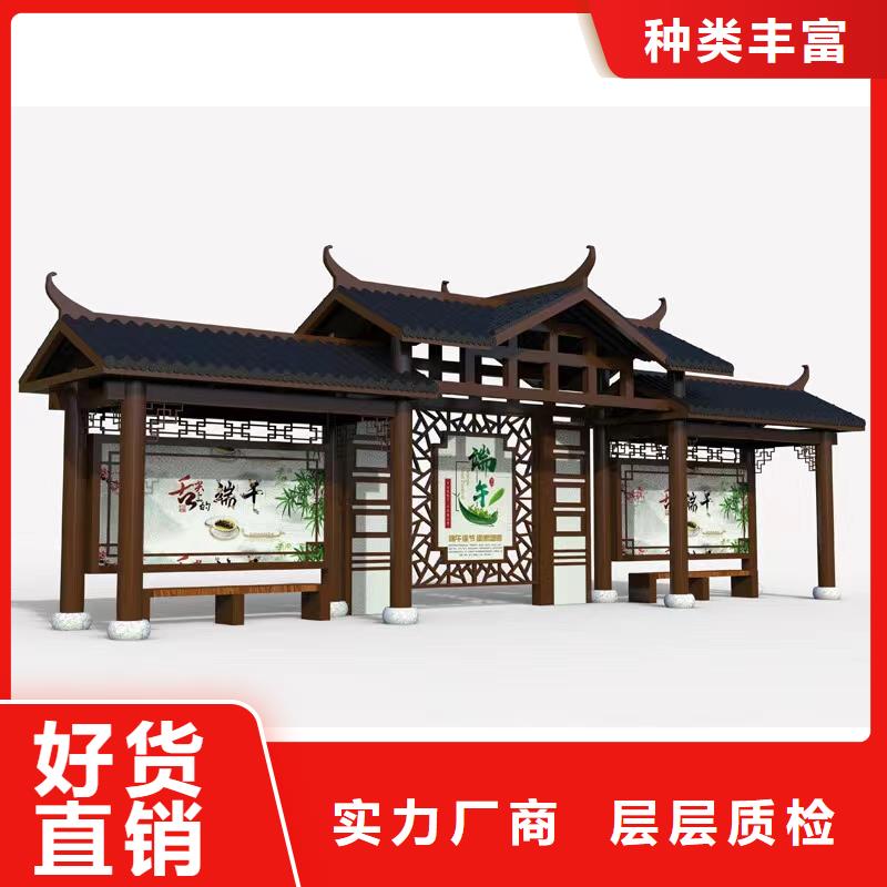 戶外鐵藝公交站臺(tái)候車亭品質(zhì)放心