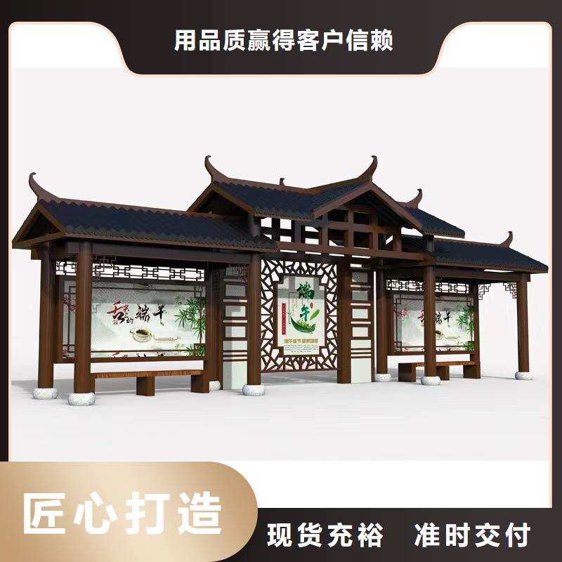 候车亭智能公交站台实体厂家