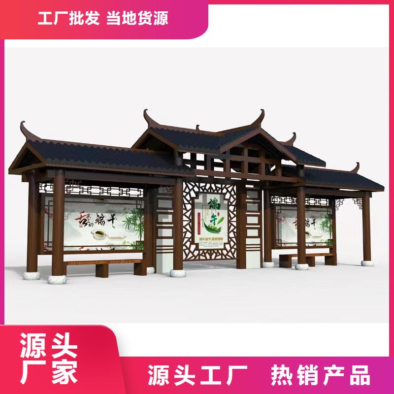 鄉(xiāng)村公交站臺(tái)候車亭定制支持定制