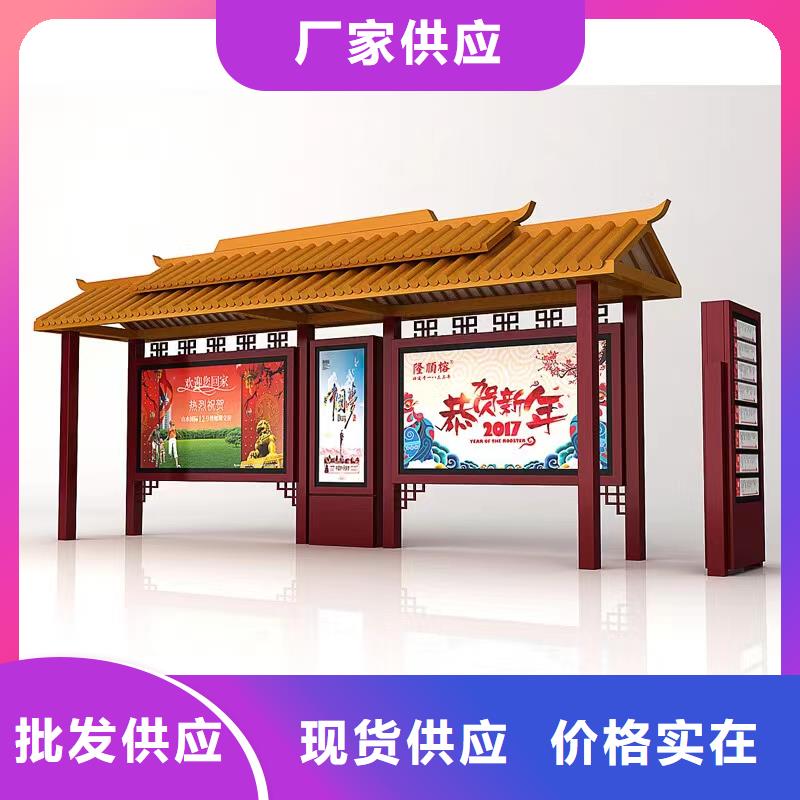 戶外鐵藝公交站臺候車亭品質(zhì)放心