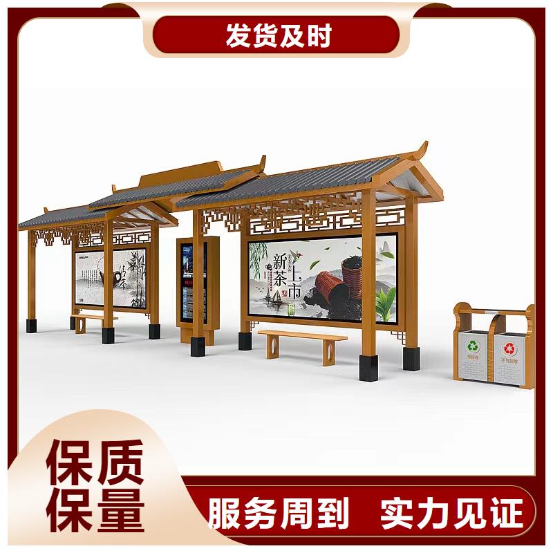 智能公交站臺(tái)專業(yè)生產(chǎn)制造廠現(xiàn)代公交站臺(tái)