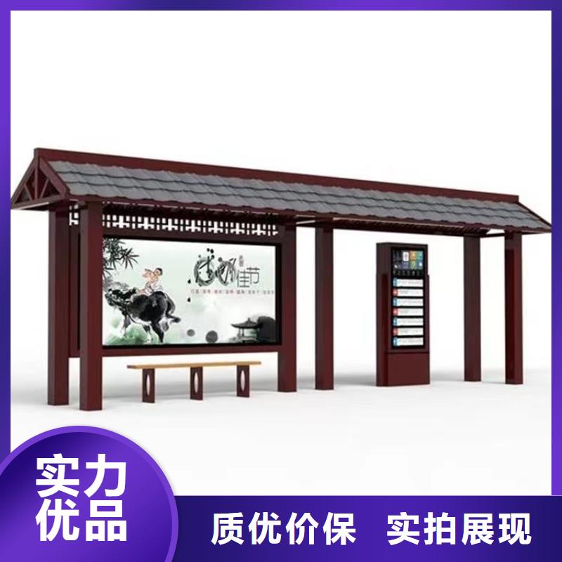 智能報站公交站臺候車亭設(shè)計