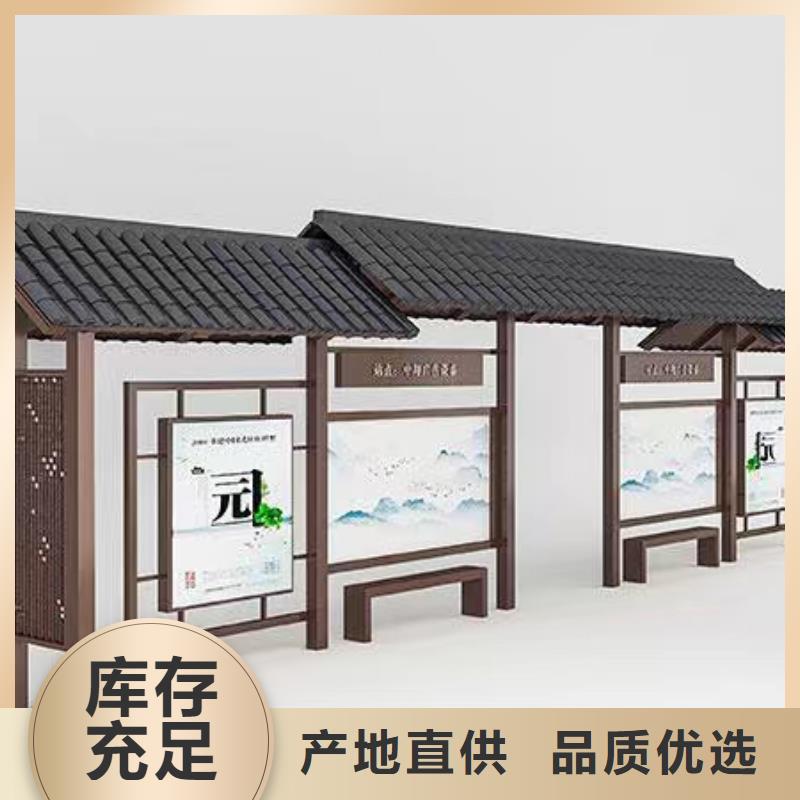 智能報站公交站臺候車亭施工隊伍