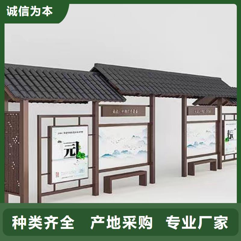 網(wǎng)紅公交站臺(tái)物流配送城鄉(xiāng)公交站臺(tái)