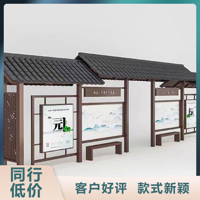 候车亭智能公交站台实体厂家