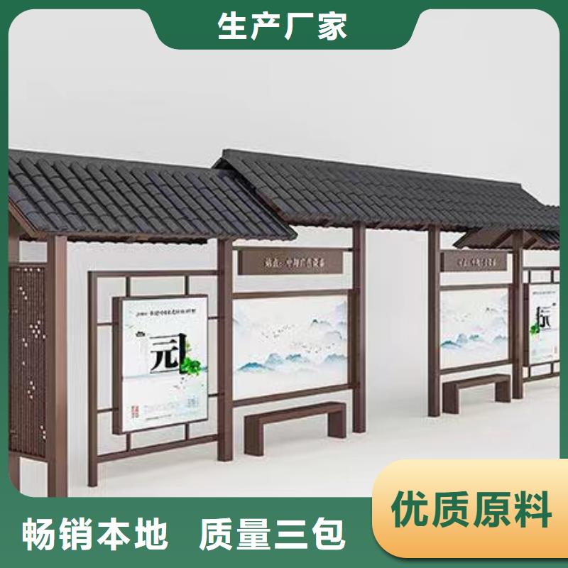 同德公交站臺(tái)經(jīng)久耐用源頭廠商