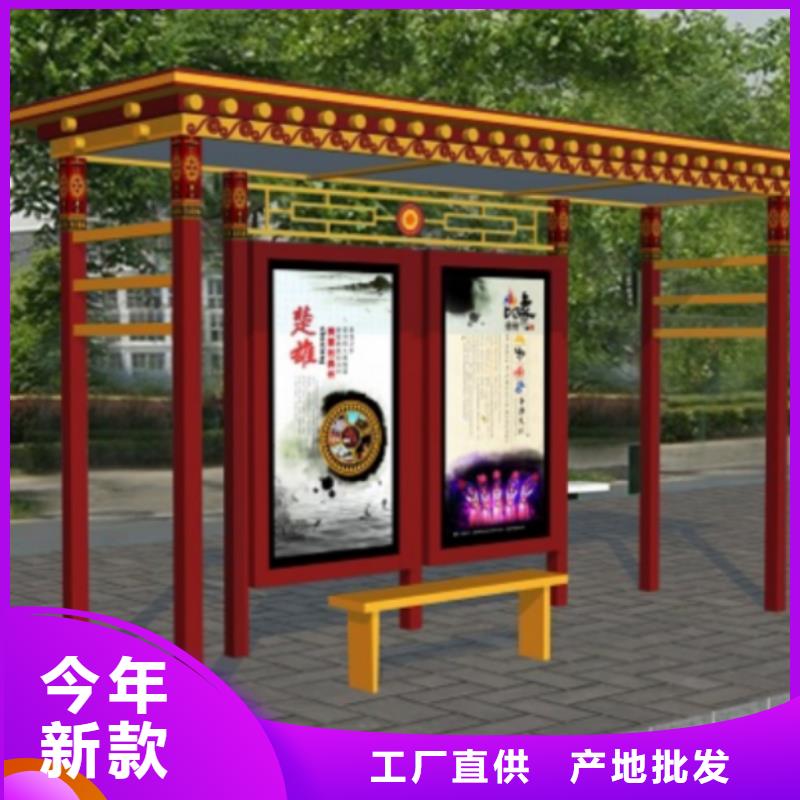 仿古公交站臺候車亭全國發(fā)貨