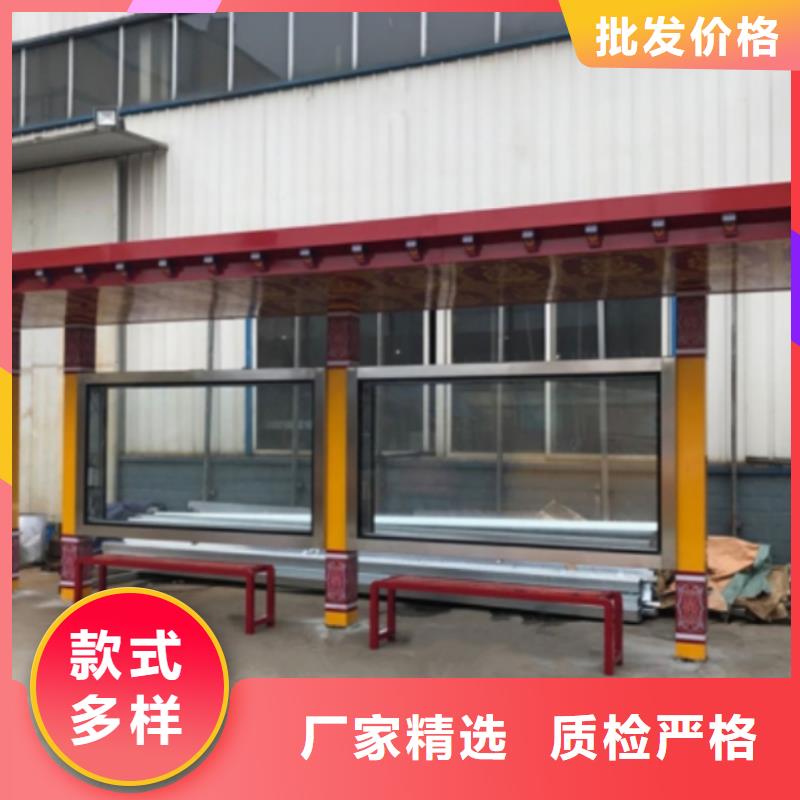 智能公交站臺專業(yè)生產(chǎn)制造廠城鄉(xiāng)公交站臺
