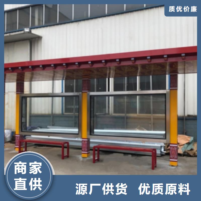智能報(bào)站公交站臺(tái)候車亭安裝