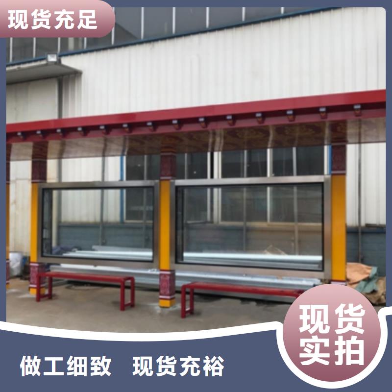 智能公交站臺(tái)專業(yè)生產(chǎn)制造廠現(xiàn)代公交站臺(tái)