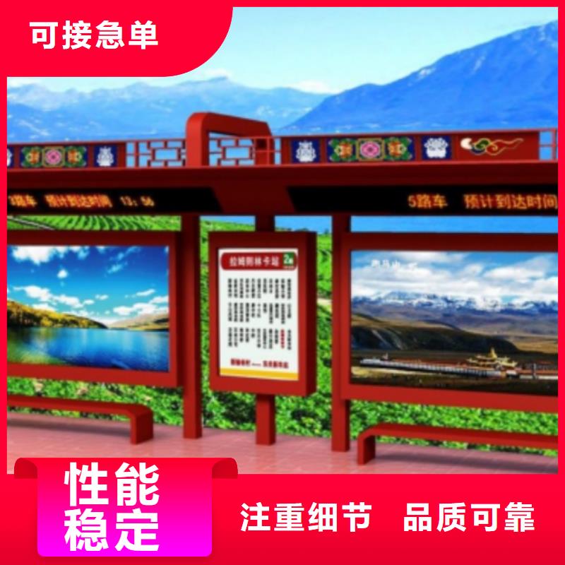 戶外鐵藝公交站臺候車亭品質(zhì)放心