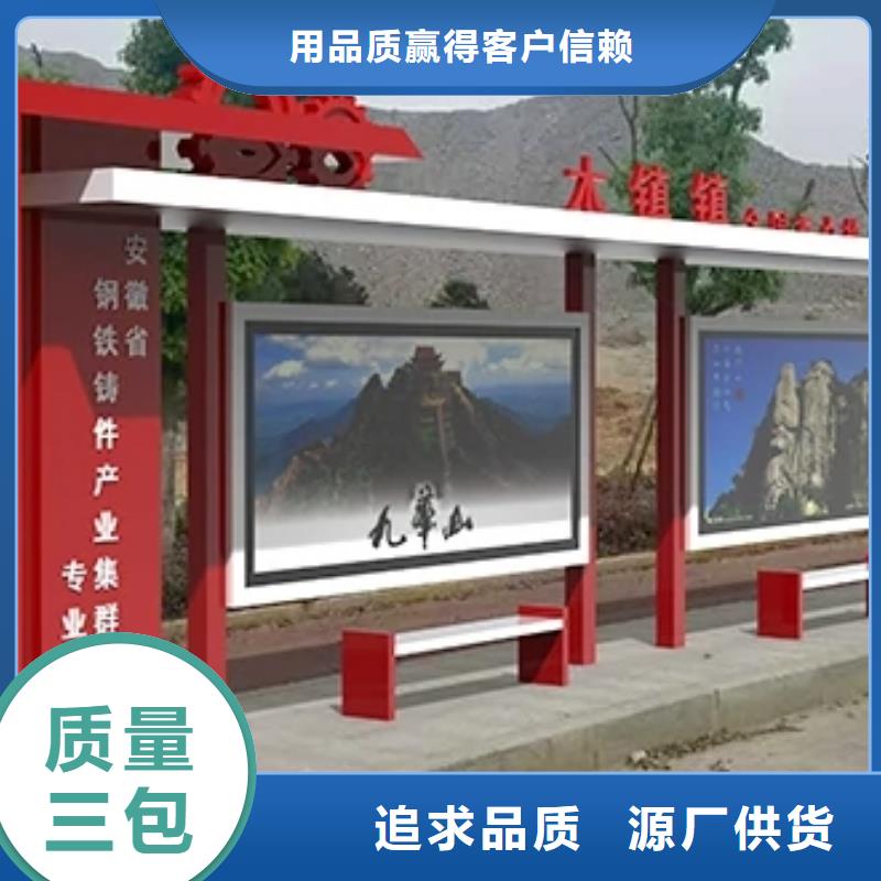 智能公交站臺(tái)專業(yè)生產(chǎn)制造廠現(xiàn)代公交站臺(tái)