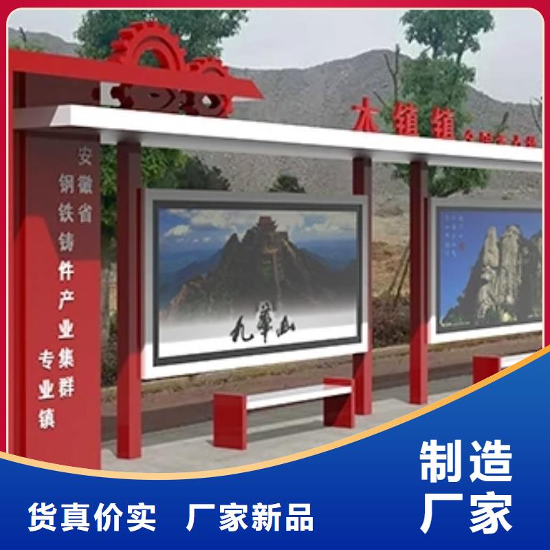 太陽能公交站臺(tái)候車亭信賴
