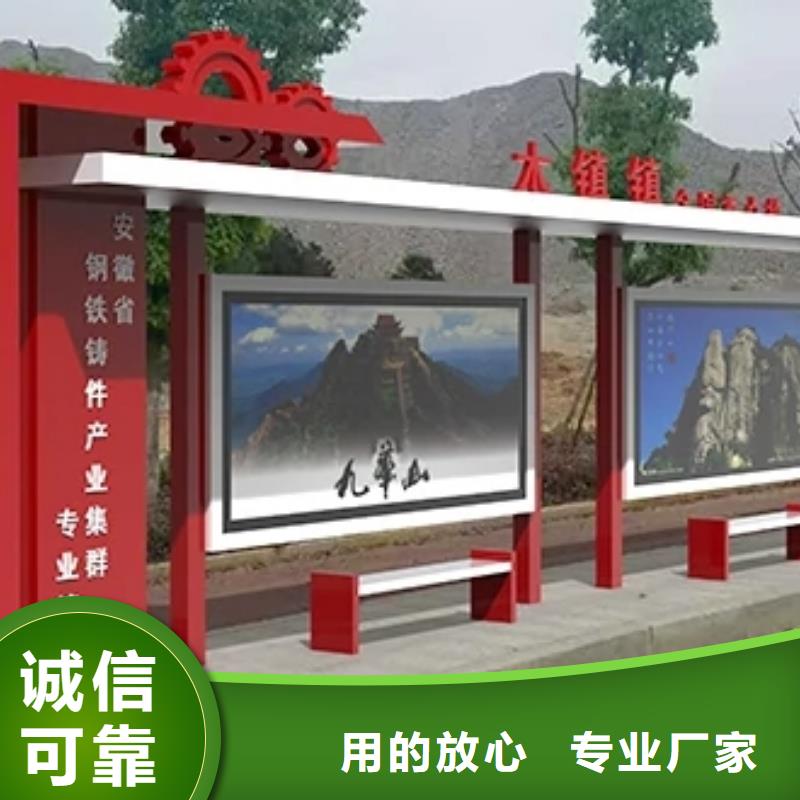 同德公交站臺(tái)經(jīng)久耐用源頭廠商