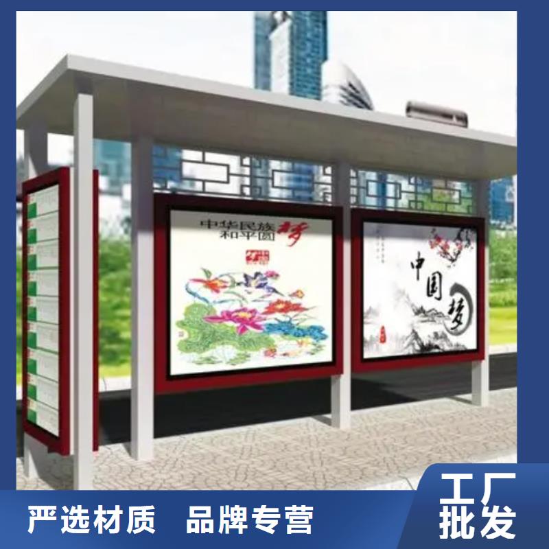 三沙市語音報(bào)站公交站臺(tái)候車亭信賴