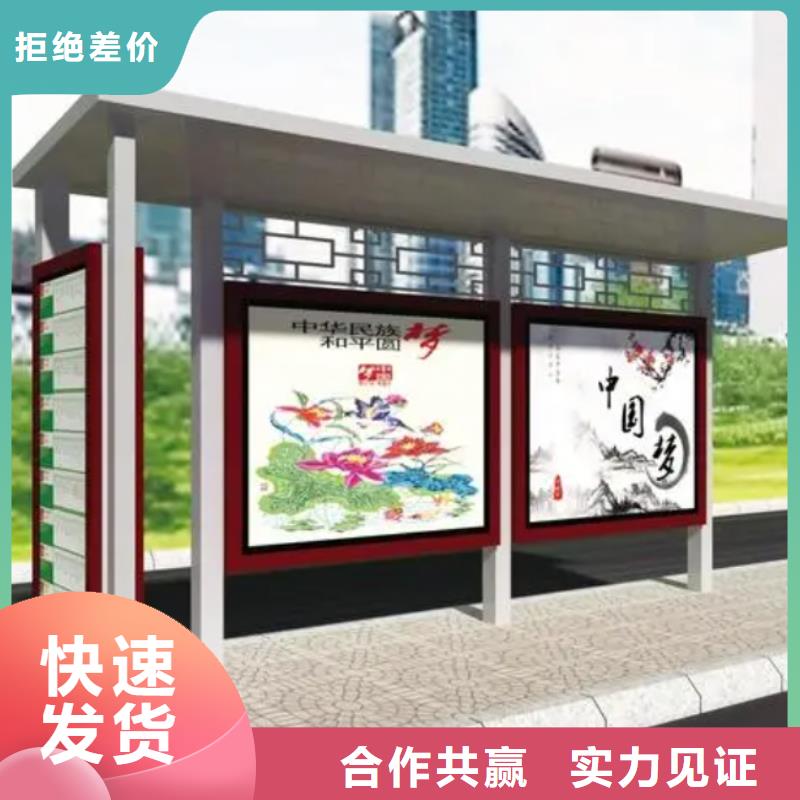 候车亭智能公交站台实体厂家