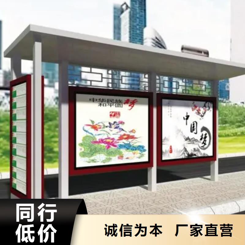 智能公交站臺(tái)候車亭施工隊(duì)伍