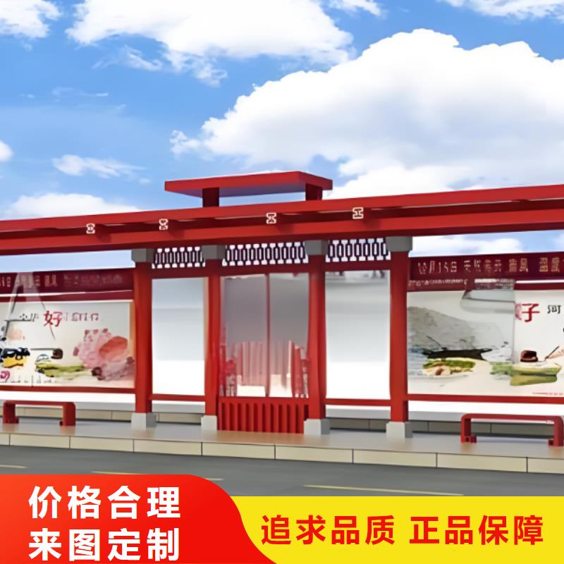 電子站牌公交站臺經(jīng)久耐用品質(zhì)優(yōu)選