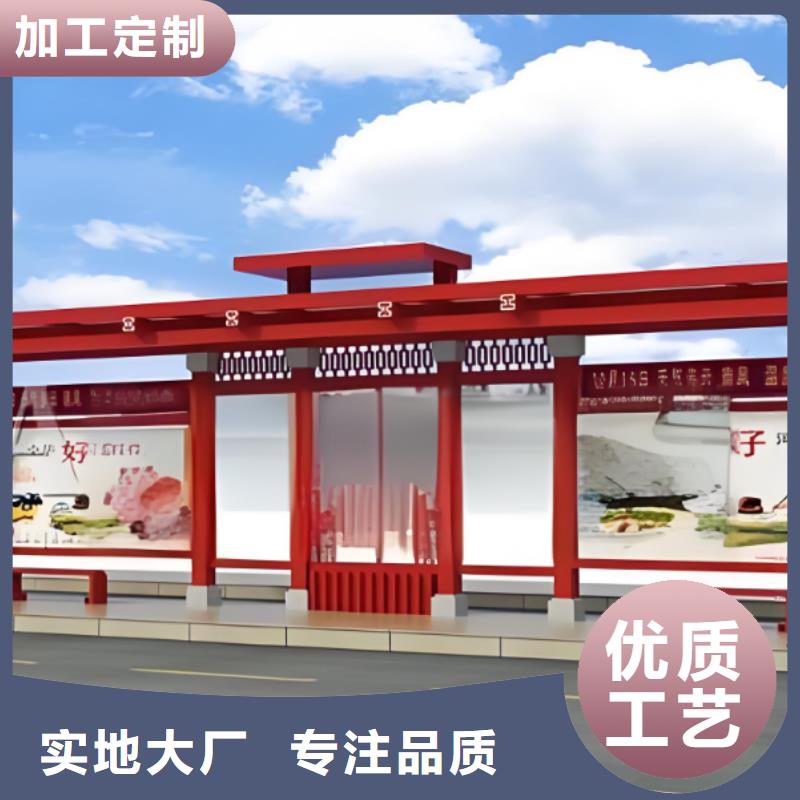 鄉(xiāng)村公交站臺(tái)候車亭定制支持定制
