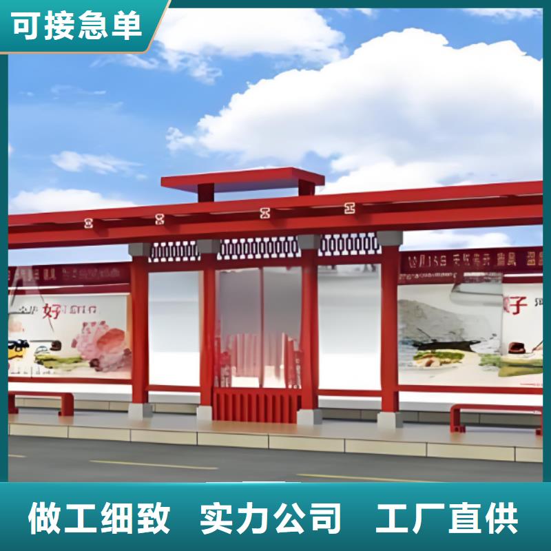 不銹鋼公交站臺(tái)候車亭實(shí)體廠家