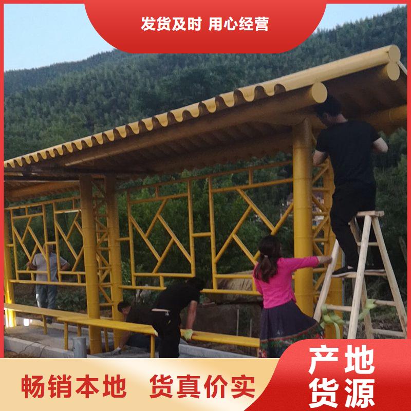 戶外鐵藝公交站臺候車亭品質(zhì)放心