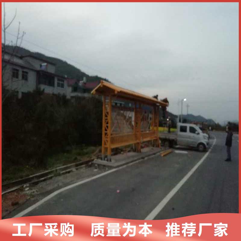 鄉(xiāng)村公交站臺(tái)候車亭定制支持定制