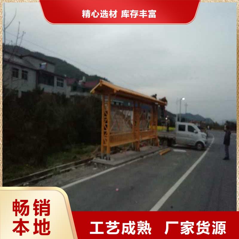 同德公交站臺(tái)經(jīng)久耐用源頭廠商