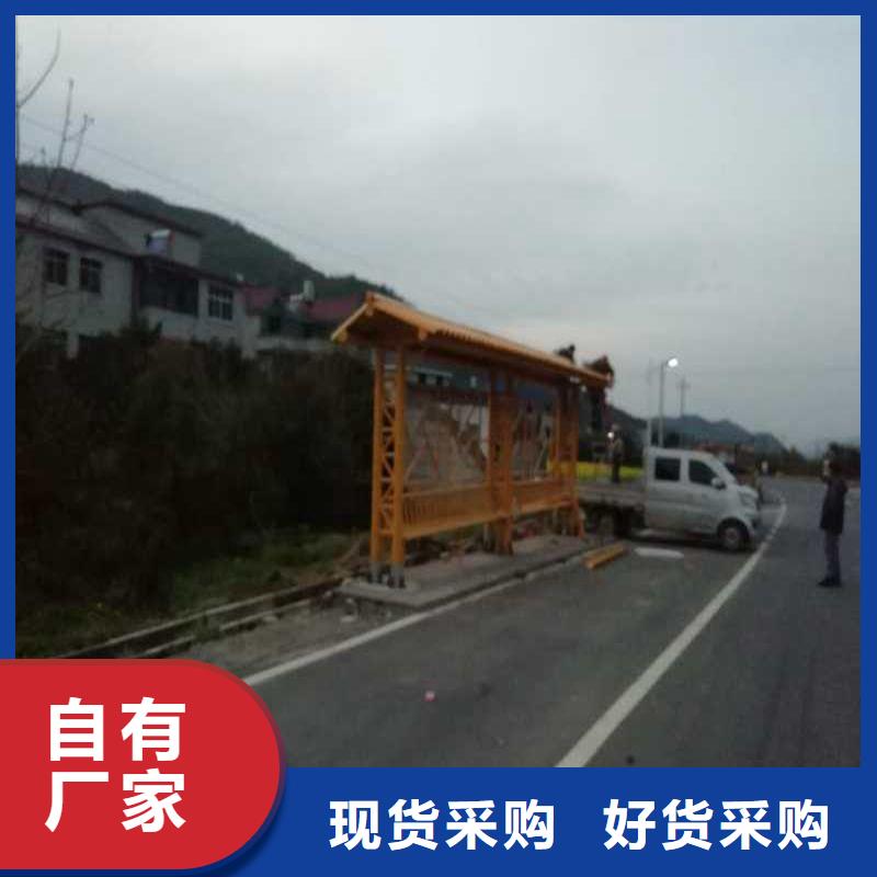 智能報(bào)站公交站臺(tái)候車亭安裝