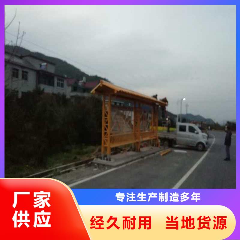 同德公交站臺(tái)經(jīng)久耐用源頭廠商