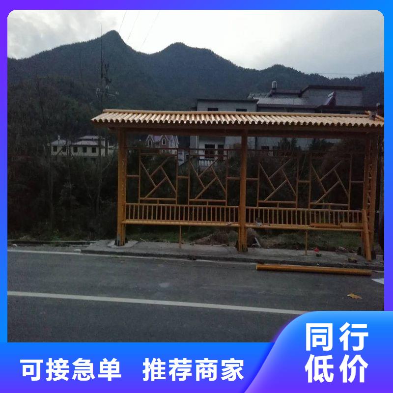 鄉(xiāng)村公交站臺(tái)候車亭定制支持定制