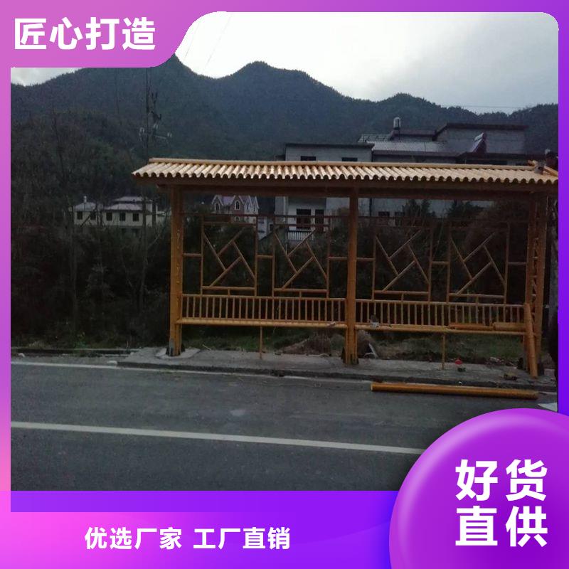 電子站牌公交站臺(tái)多年行業(yè)經(jīng)驗(yàn)鄉(xiāng)村公交站臺(tái)