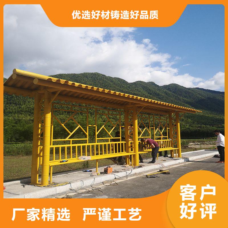 戶外鐵藝公交站臺(tái)候車亭品質(zhì)放心
