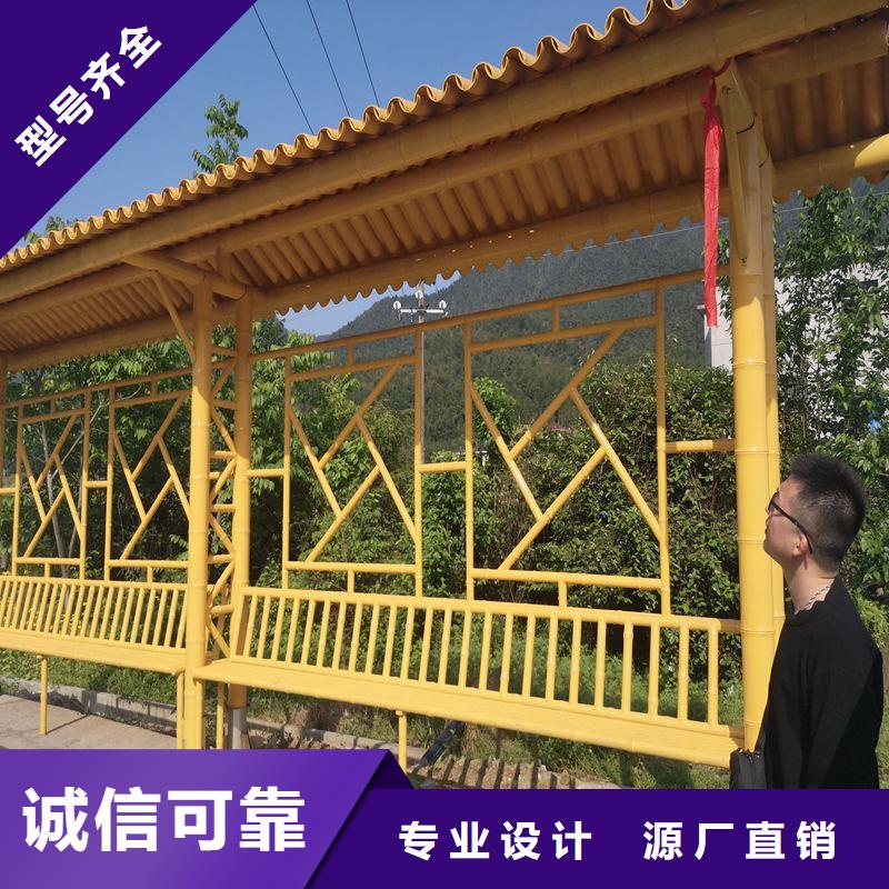 鄉(xiāng)村公交站臺(tái)候車亭定制支持定制