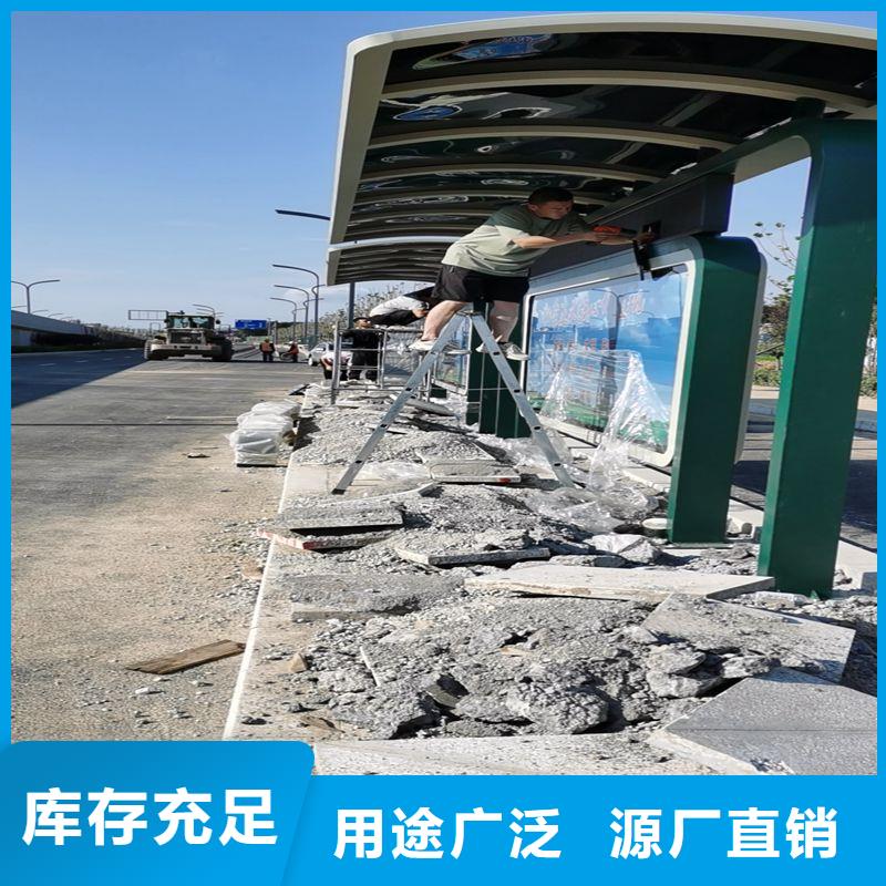 戶外鐵藝公交站臺候車亭品質(zhì)放心